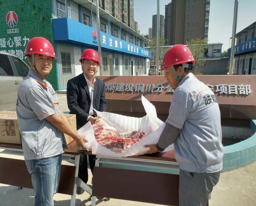 铜川分公司国庆佳节慰问一线送关怀