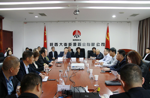 陕煤建设对大秦公司主要领导做出调整