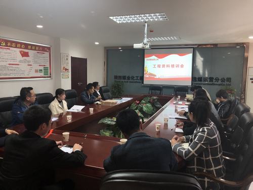 陕煤建设洗选煤运营公司：职工培训有了“私人定制”