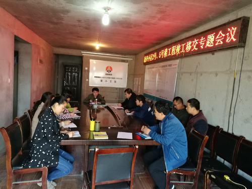 陕煤建设韩城分公司土建八项目部全力以赴备战工程竣工移交