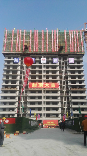陕煤建设天工公司清源小区工程建设传捷报