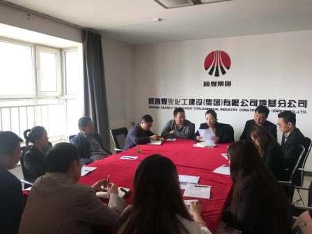 陕煤建设地基分公司：开展“百安”安全警示教育活动