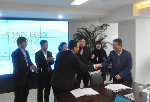 陕煤建设路桥分公司与陕西富平生态水泥签署战略合作协议