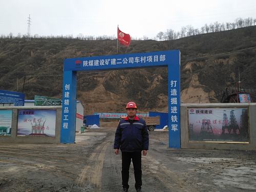 勇挑重担不辱使命的项目经理