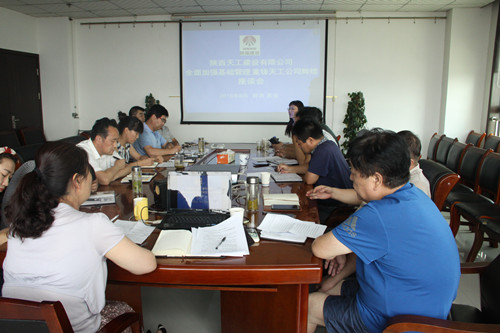 陕煤建设天工公司多举措强化机关作风 高质量推进任务落实