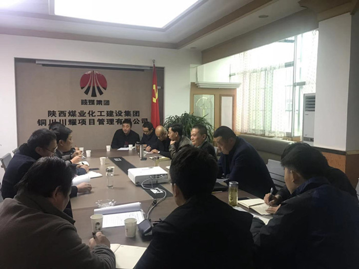 新班子引领新气象 新思路谋划新局面