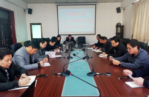 陕煤建设澄合分公司多措并举学习贯彻《中国共产党党支部工作条例（试行）》