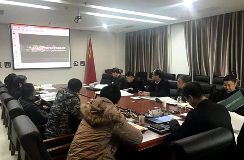 陕煤建设公司：山水逸境项目景观绿化设计方案招标顺利完成