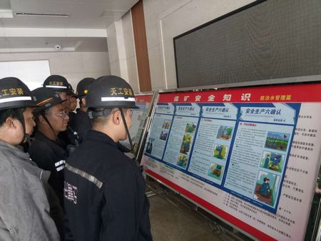 陕煤建设天工公司： 安装运营项目部追赶超越不懈怠 主动作为树品牌