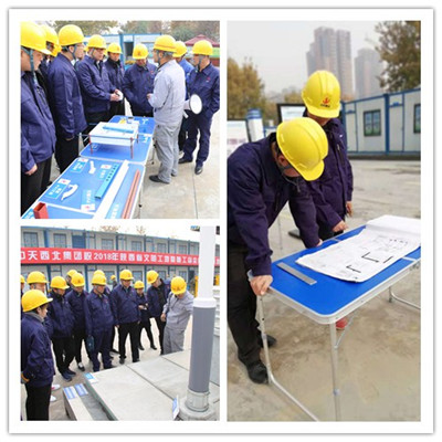 陕煤建设咸阳分公司赴国宾二期万科翡翠国宾项目对标学习