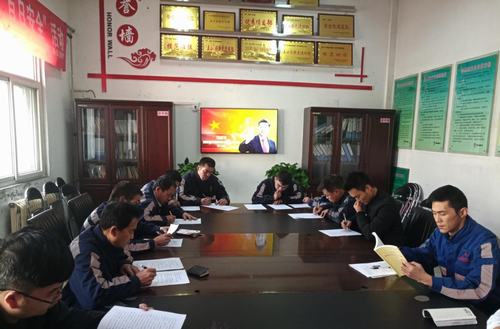 陕煤建设洗选煤运营分公司洗煤厂： 掀起学习《习近平新时代中国特色社会主义思想》 三十讲热潮