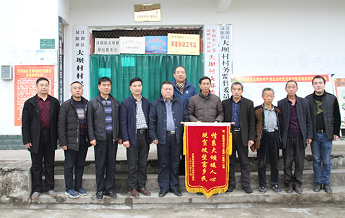 宁兴刚、侯本英赴汉阴扶贫点走访慰问