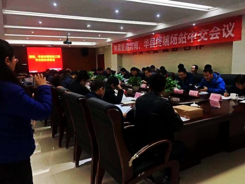 陕煤建设澄合分公司神渭管道渭南、华县终端场站工程十九标段实现顺利中交