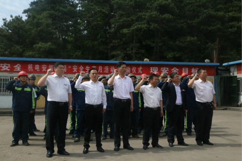 生命至上，安全发展