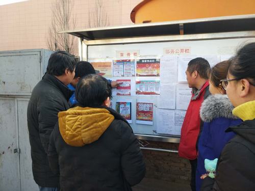 陕煤建设韩城分公司开展国家宪法日主题教育活动