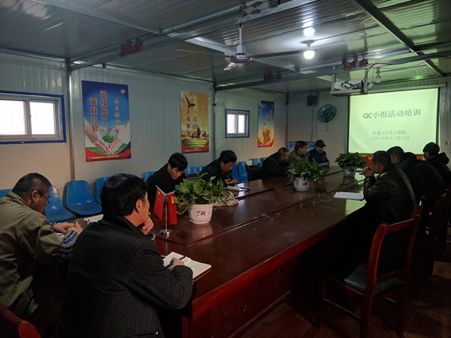 陕煤建设矿建三公司曹家滩项目部年底大冲刺打好“收官战”