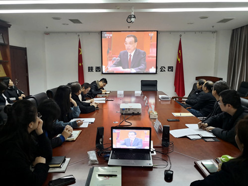 陕煤建设公司积极组织收看庆祝改革开放40周年大会实况直播