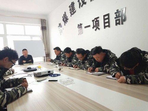 陕煤建设铜煤公司第一项目部积极引入HSSE安全管理体系