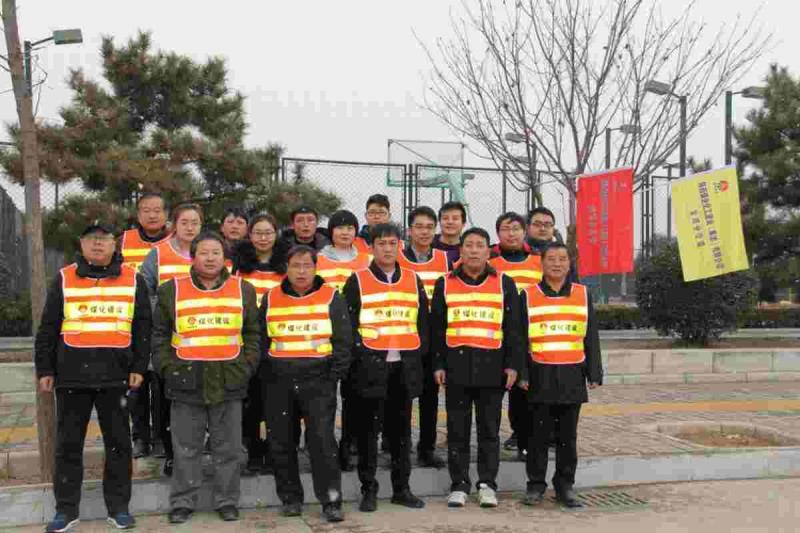 宝鸡分公司举办 “迎元旦主题活动——越野长跑赛”