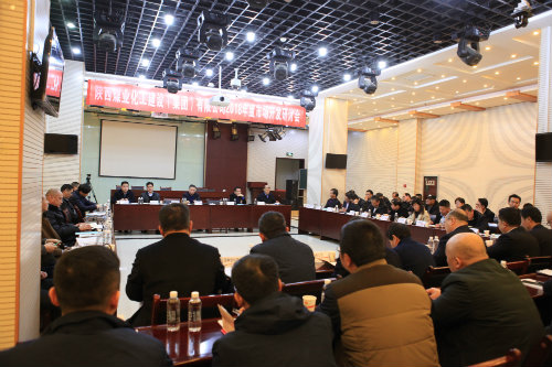 陕煤建设召开2018年度市场开发研讨会
