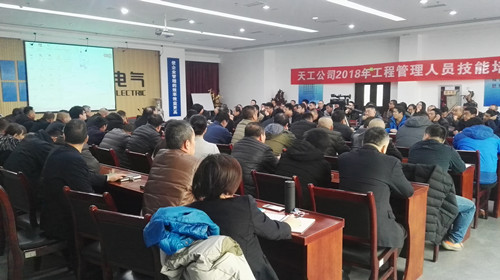 陕煤建设天工公司注册造价工程师考试一次过两