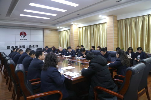 陕煤建设铜川公司迅速传达学习陕煤集团“三会”精神