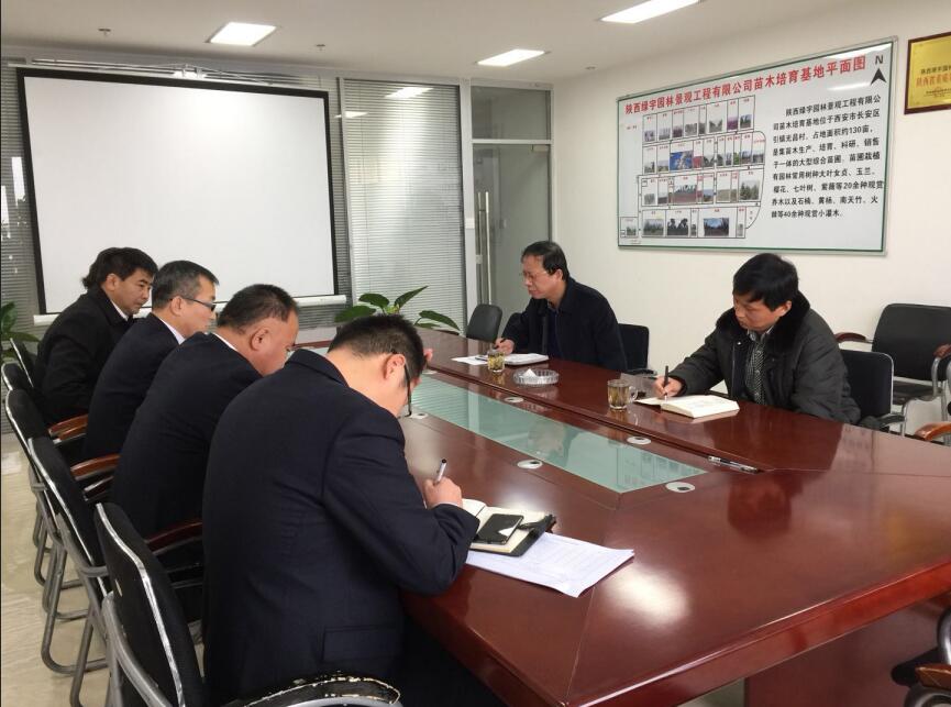 陕煤建设第二督导组对绿宇园林公司 “讲政治、敢担当、改作风”专题教育进行督导