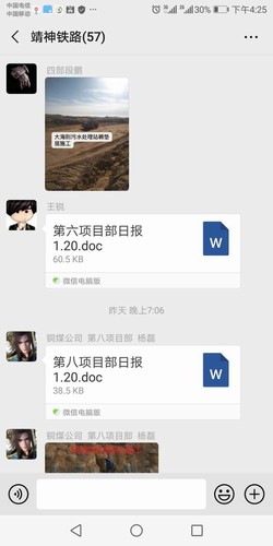 陕煤建设铜煤公司做好加减法提升项目管理效能