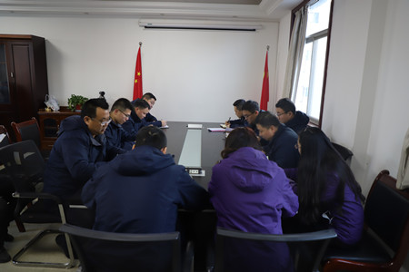 汉中分公司迅速传达陕煤建设“四会”精神