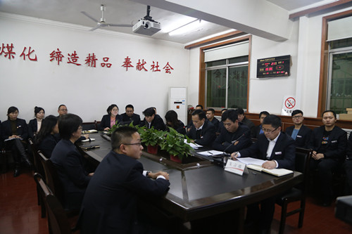 陕煤建设机电安装公司传达落实陕煤集团违规收送礼金会议精神