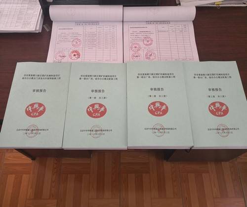 铜煤2018，非凡的跨越