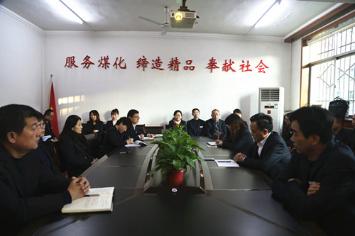 陕煤建设机电安装公司:收心聚力“套餐”起航新征程