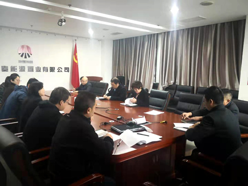 陕煤建设公司：以案促教，筑牢反腐倡廉思想防线