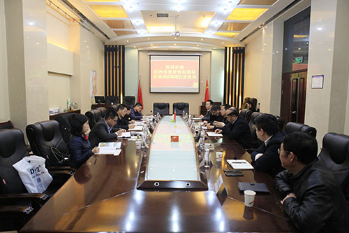 四川彭州副市长付光文一行莅临建设集团交流座谈