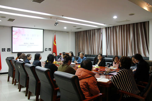 陕煤建设公司庆“三?八”主题座谈再聚改革发展新动力