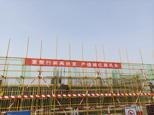 陕煤建设澄合分公司土建一部追赶超越抢工期