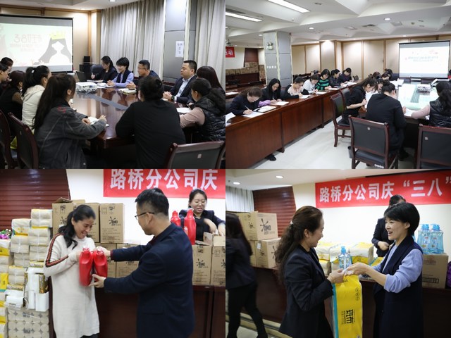 陕煤建设路桥分公司喜迎“三八”节