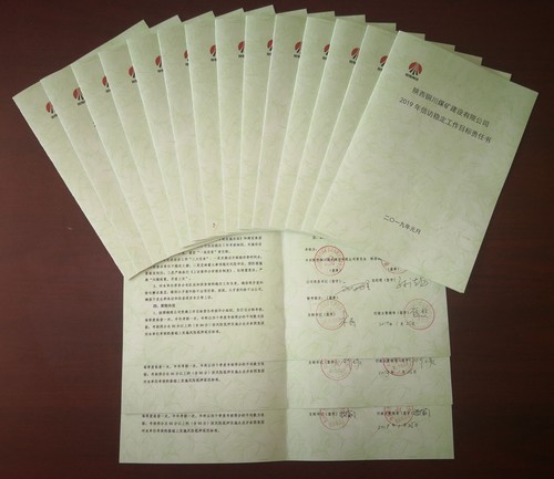 陕煤建设铜煤公司抓好信访工作护航企业稳定发展