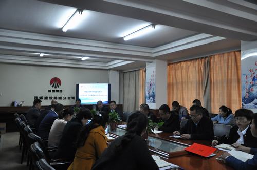 陕煤建设韩城分公司迅速传达学习建设集团2019年党建、党风廉政建设暨纪检监察工作会会议精神