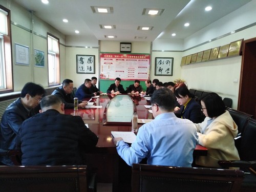 陕煤建设铜煤公司积极传达陕煤建设2019年党建、党风廉政建设暨纪检监察工作会精神