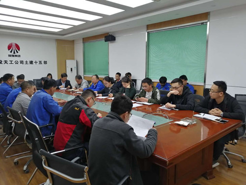 陕煤建设天工公司强势推行《施工项目管理手册》