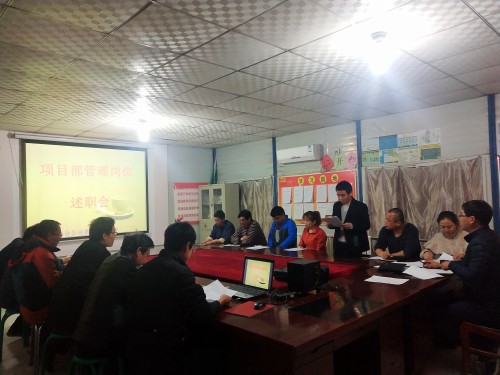 陕煤建设澄合分公司第十二项目部开展职工述职活动搭建学习沟通平台