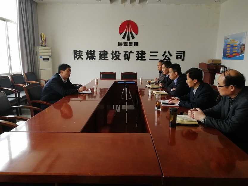 陕煤建设副总工程师宋培章深入矿建三公司调研指导工作
