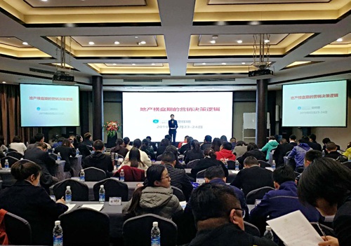 陕煤建设公司：重业务强培训 倾力打造狼性营销团队