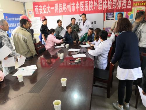 陕煤建设澄合分公司第三项目部组织农民工现场健康体检
