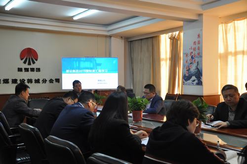 陕煤建设韩城分公司学+考“双剑合璧”掀起《2019版管理制度》学习热潮