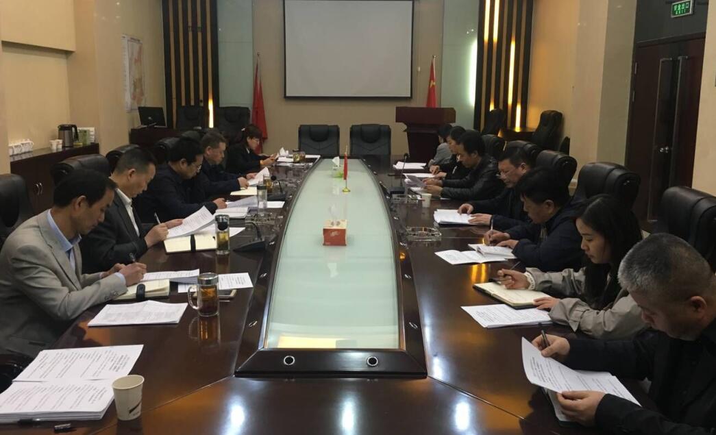 陕煤建设召开2019年第一次结算及债权清收推进会