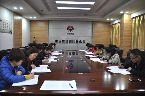 陕煤建设铜川公司《2019版制度汇编》宣贯火热进行中