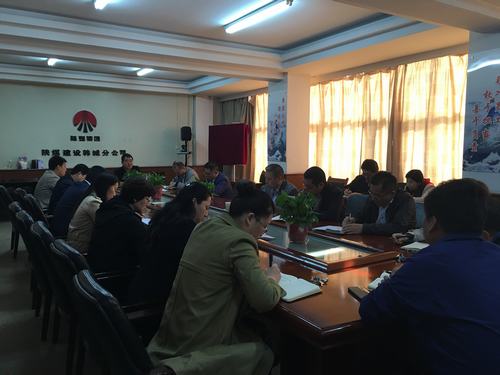 陕煤建设韩城分公司传达学习陕煤建设第一季度经济运行分析会议精神