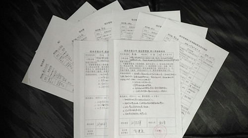 陕煤建设机电安装公司:减负从一张表格开始